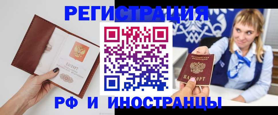регистрация для школы в Кувшиново